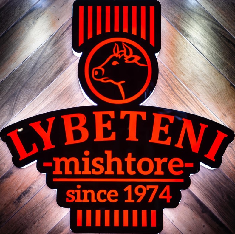 Lybeteni Mishtore Kosova